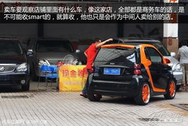 少走冤枉路 經驗之談，二手車如何通過寄賣服務賣出好價錢